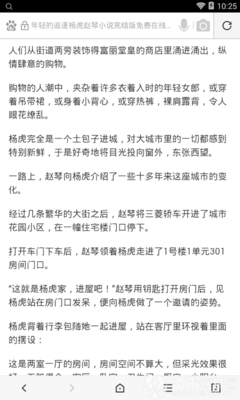 菲律宾退休移民可以享受哪些优惠政策？